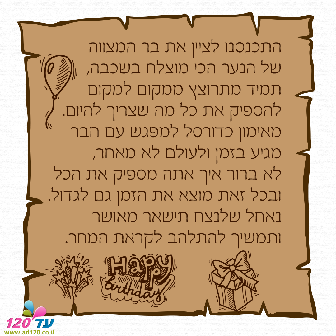 AD120