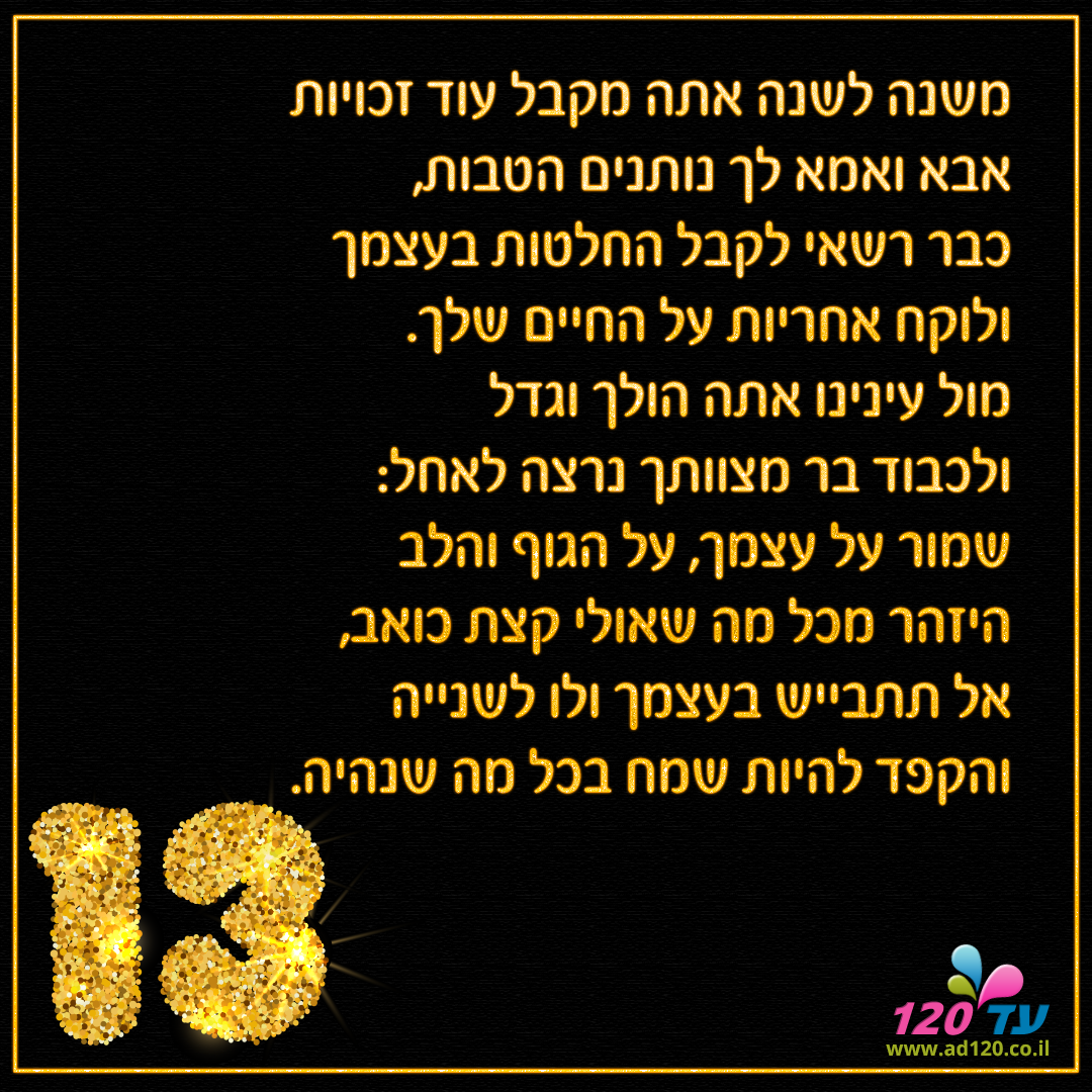 AD120